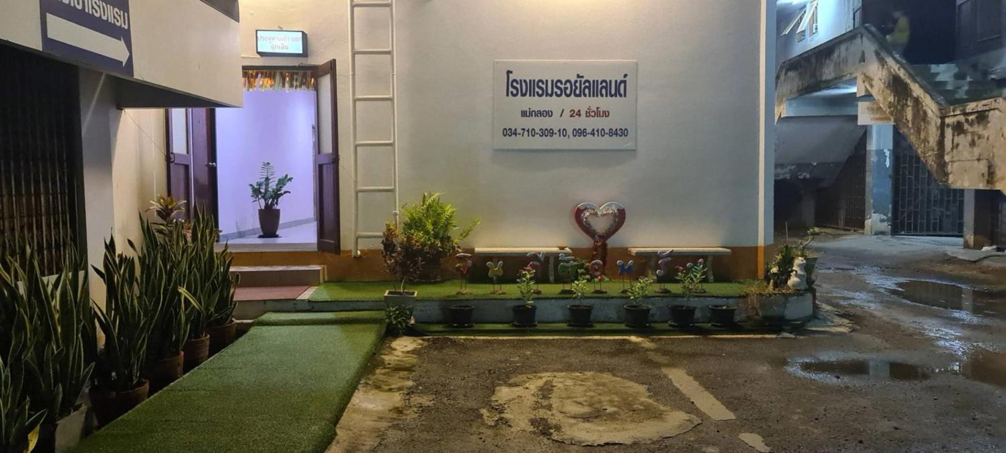 Royal Land Mae Klong Hotel Samut Songkhram Buitenkant foto