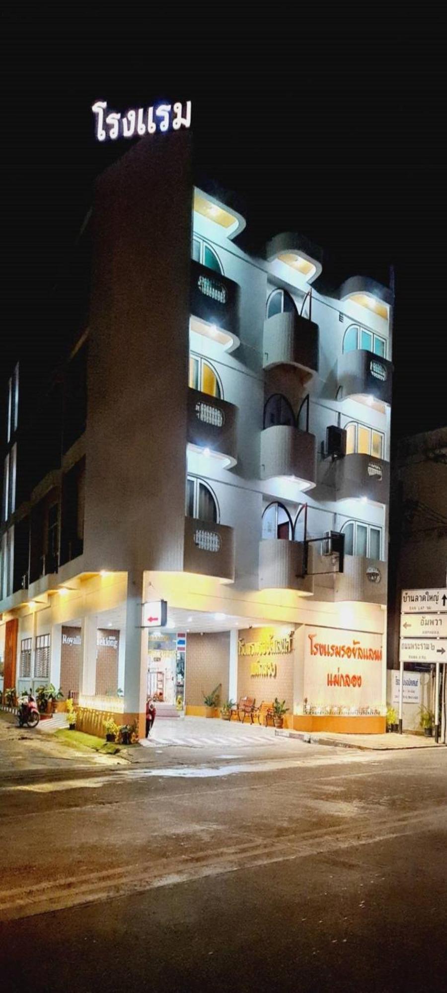 Royal Land Mae Klong Hotel Samut Songkhram Buitenkant foto